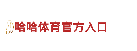 M6米乐官网-知名企业服务提供商